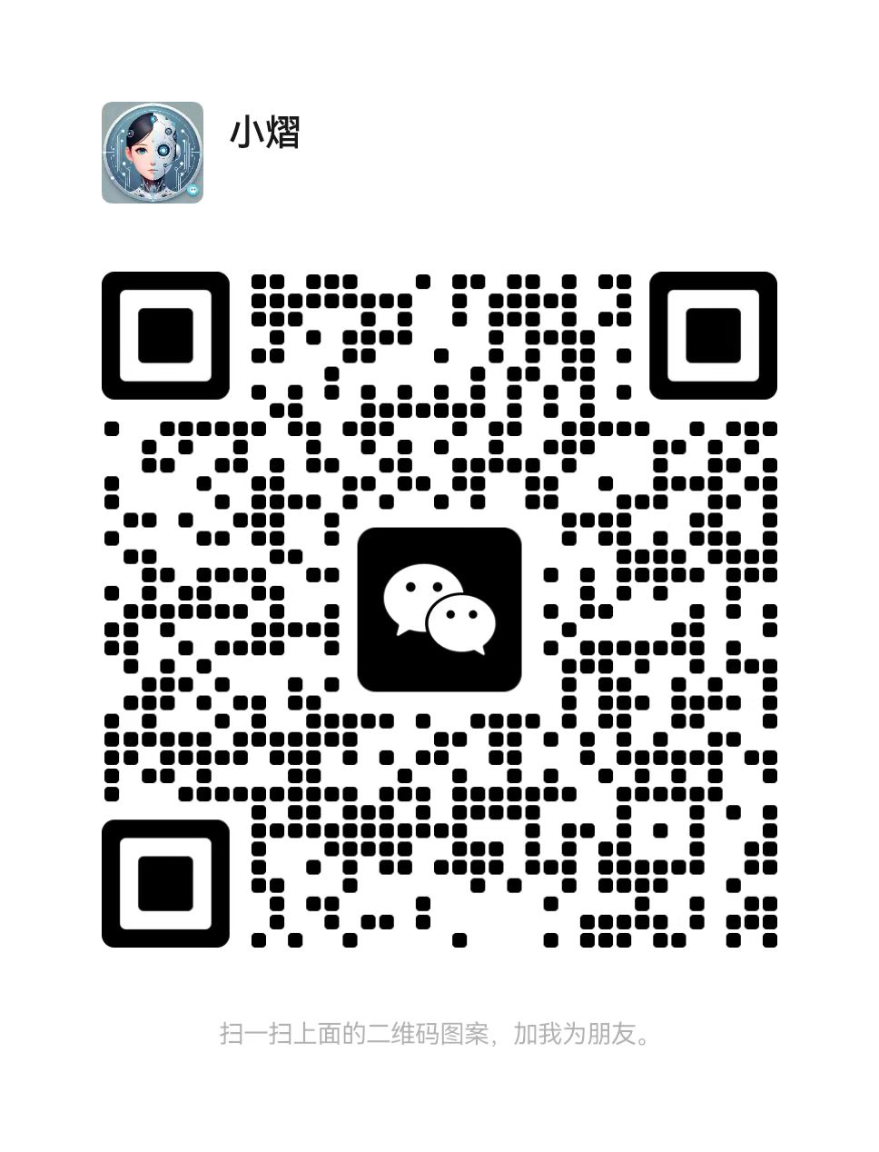 WeChat QR Code